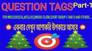 Learn Question Tags For All Competitive Exams/English Grammar.