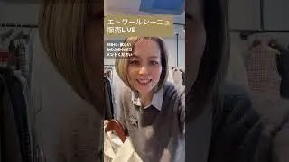 表参道;エトワールシーニュで貸切販売LIVEアーカイブです♪