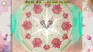 Seed of Life Sacred Mandala Sacred Geometry Art Work