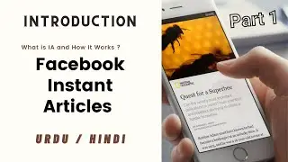 Facebook Instant Articles Course in Hindi/Urdu Part 1 | Introduction