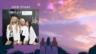 이달의 소녀 (LOONA/ODD EYE CIRCLE) - ODD Front (bass boosted + han lyrics)