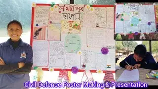 Civil Defence Poster Making & Presentation 😍 |7 Days Training Experience