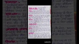 Top 10 inspire award new model ides// science Inspire Award ।। new idea for Inspire award