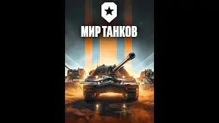 Проверка Рандома!
