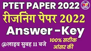 Reasoning Ptet Paper Answer Key 2022 | Ptet 2022 Login Study