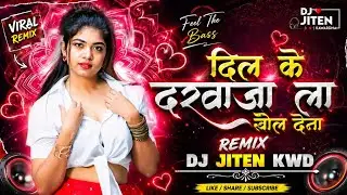 Dil Ke Darwaja La Khol Dena Cg Song Dj | Cg Song | Bass Boosted Dj Song | Dj Jiten Kwd 