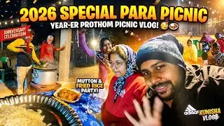 2026 Special Para Picnic - Year-er Prothom Picnic Vlog! 🥳🍛