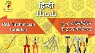 RAC Tachinician tools list full details,ac technician tools name list hindi