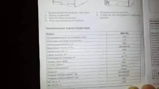 Осушитель воздуха 