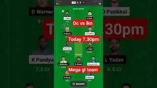 dc vs lkn #cricket #1strank #dream11