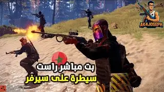 بت راست في سيرفر 1000