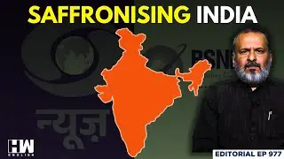 Editorial with Sujit Nair | Saffronising India | BJP | Hindutva | PM Modi
