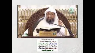 شرح قوله ﷺ: 