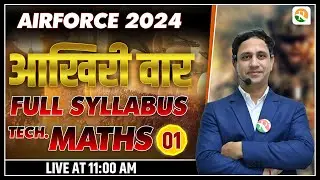 आखिरी वार - 1 Airforce full Syllabus Revision | Airforce Maths 2023 | Airforce Maths 2023 | Airforce