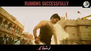 Adirindhi official trailer Hd