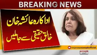 Veteran actor Ayesha Khan passes away in Karachi | Pakistan News | Breaking News