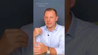 Учитесь защищать свои границы! Антон Махновский