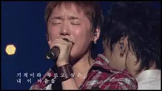 시아준수 내일은 오니까 반주제거.ver