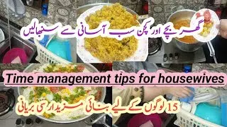 Time saving mom routine|Time mangement secrets every housewife should know