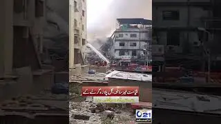 Building Geerty Huway Ky Manzeer | Gul Plaza Karachi | City 21