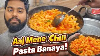आज मैंने चिली पास्ता बनाया || Aaj mene chili pasta banaya ||#viral #vlogs 