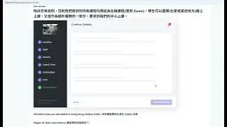 Diamond education centre - online Booking 鑽石教室 - 網上預約