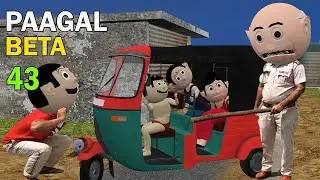  PAAGAL BETA 43 | Jokes | CS Bisht Vines |Desi Comedy Video | School ClassroomJokes