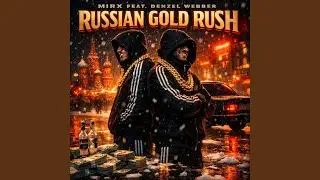 Бетонный Кулак (feat. Denzel Webber)
