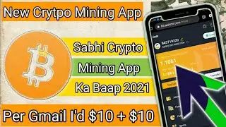 new cryptocurrency mining app 2021 | new crypto mining app | new cryptocurrency earning app bitcoin