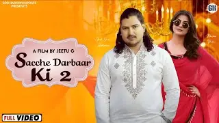 Amit Saini Rohtakiya:- Sacche Darbaar Ki 2 (Official Video)  New Haryanvi Songs Haryanvi 2026 