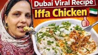 Dubai viral recipe|| iffa chicken recipe 👍