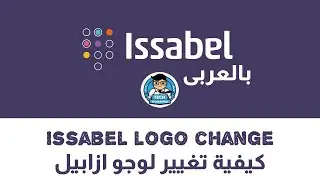 Change Issabel logo