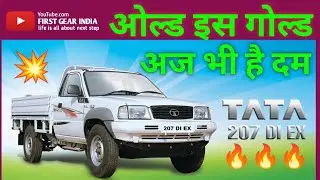 💥Tata 207 DI RX model 2011 real life review ओल्ड इज गोल्ड@Firstgearindia