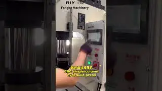 CNC single-column hydraulic press, servo hydraulic press, customized equipment from Hebo Automation.