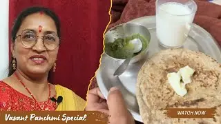 वसंत पंचमी स्पेशल 🌼 | बारिश में मंदिर पूजा और गैथ के पराठे | kusumrawat_vlogs