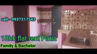 1Bhk flat rent Patia || पटिया किराए के लिए 1BHK घर || #bhubaneswar #house #rent