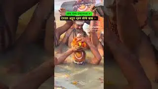 #prismlivestudio #bageshwardham #onthisday #hindupilgrimage #love #song #hindutemple #livestreaming