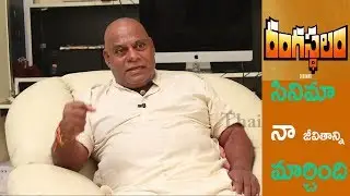 #Rangasthalam Movie Actor Ajay Ghosh Exclusive Interview ||Ajay Ghosh Powerful  Interview