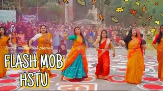 Flash Mob- হড়কাবান ২.o | HSTU | Full video