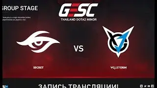 Secret vs VGJ.Storm, GESC: Bangkok [Maelstorm, Inmate]