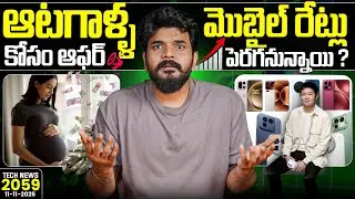 Tech News 2059 || iPhone air 2, moto Egde 70 Ultra, Xiaomi 17 Ultra, Valorant mobile, ChatGPT .Etc..