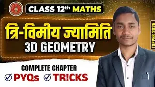 CLASS 12th 3D GEOMETRY ( one shot)By:- Raj sir 