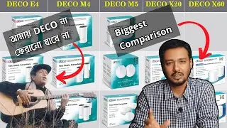 All DECO Routers Comparison; DECO E4, DECO M4, DECO M5, DECO X20(AX1800), DECO X60(AX3000) | TSP