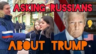 🎤РОССИЯНЕ ДУМАЮТ, ЧТО ТРАМП ПОЛОЖИТ КОНФЛИКТ НА УКРАИНЕ?🇺🇦👂🇺🇸АМЕРИКАНЦЫ на улицах МОСКВЫ!🇷🇺