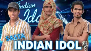 Sasta Indian Idol 🎤 | The Rajkumar