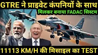 GTRE Collaborate with Private Companies to Develop Indigenous FADAC System | 11113 KM/H Missile Test