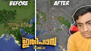 I Killed My 100 Subscribers In ഇതിഹാസ Public...
