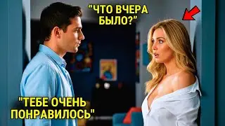 Начальница Проснулась В Гостевой Комнате Отца-Одиночки — В Одной Его Рубашке… И Больше Ничего