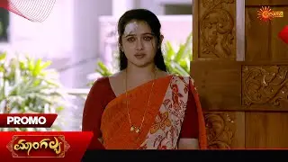 Mangalya - Promo | 05 Jan 2026 | Kannada Serial | Udaya TV