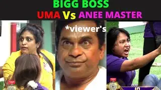 BIGGBOSS SEASON 5 TROLLS|LATEST PROMO TROLL|BIGBOSS TELUGU TROLLS|KARIVEPAKUTROLLS|TSKTROLLS|